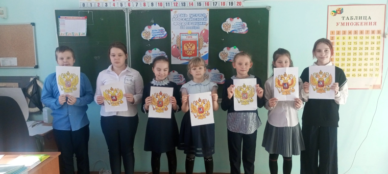 День герба России.